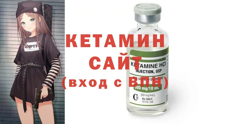 хочу наркоту  Обнинск  КЕТАМИН ketamine 